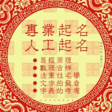 名字算命五行|姓名测试